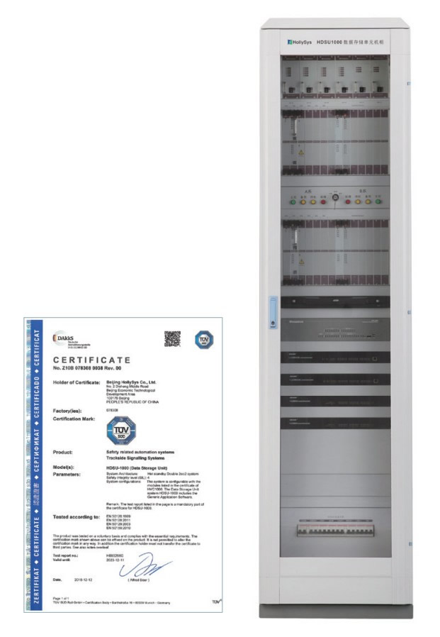 Data Storage Unit (DSU) HDSU-1000 Data Storage Unit (DSU) HDSU-1000