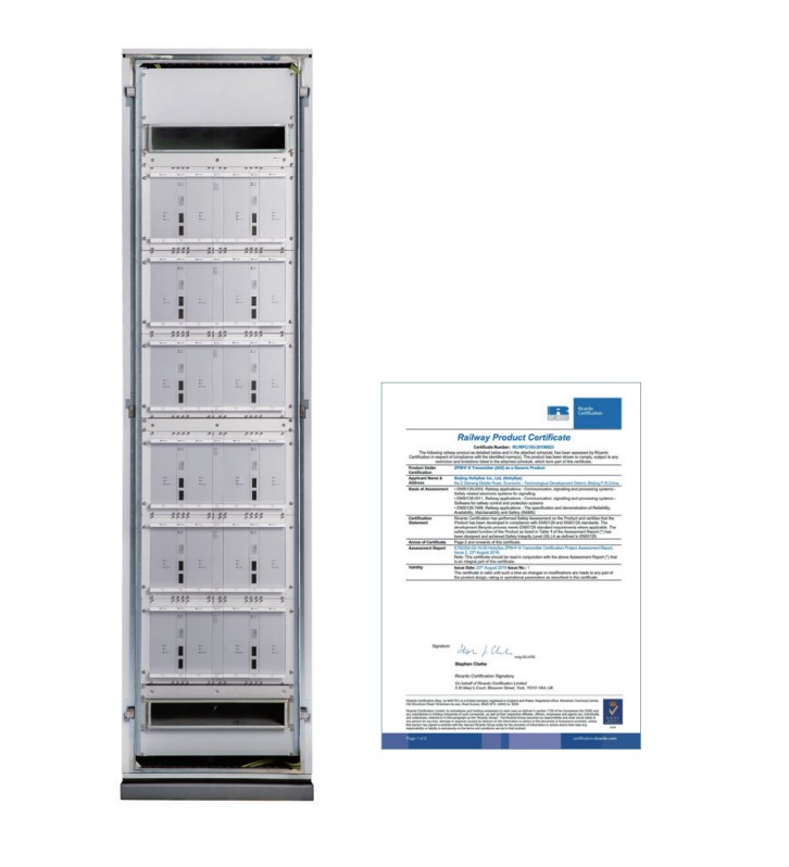 Jointless Track Circuit (TC) ZPW-2000S Object Controller (OC) 10C-HS
