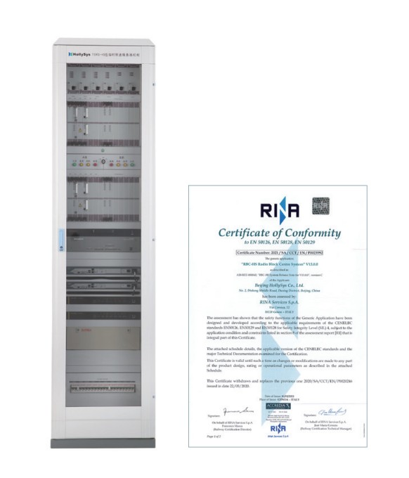 Radio Block Center (RBC) HRBC1000 Balise (controlled & fixed)