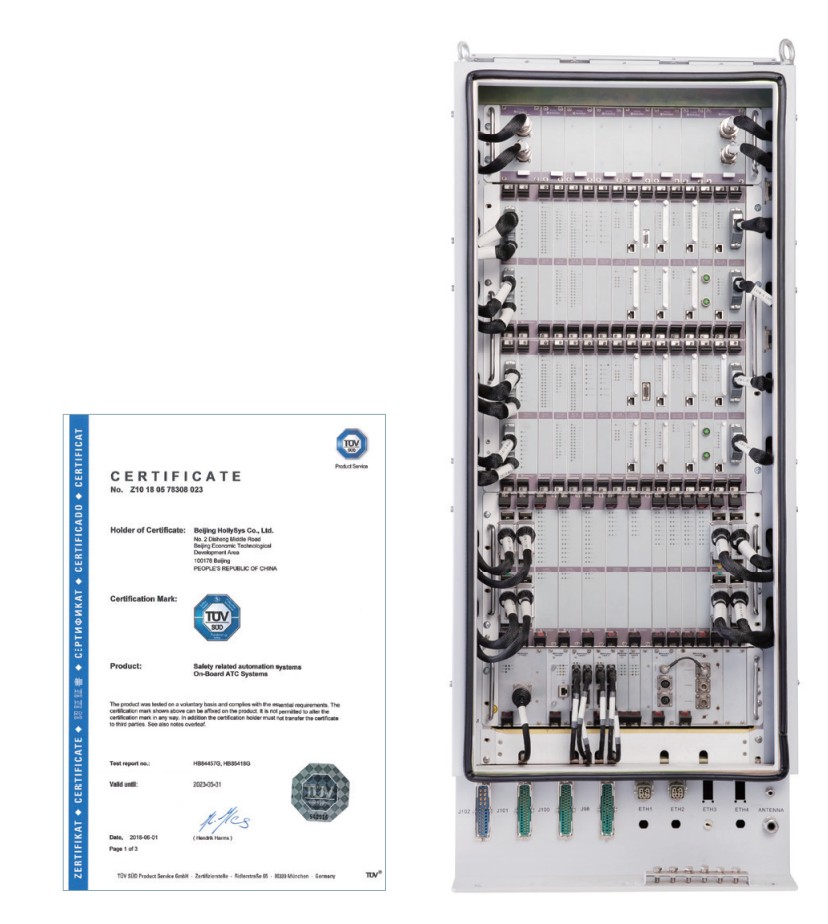 Vehicle On-board Controller(VOBC)HCC-1000  